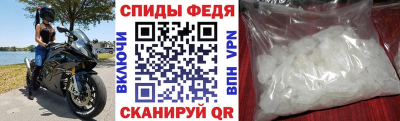 Amphetamine 97%  blacksprut как войти  Шумерля  наркошоп 