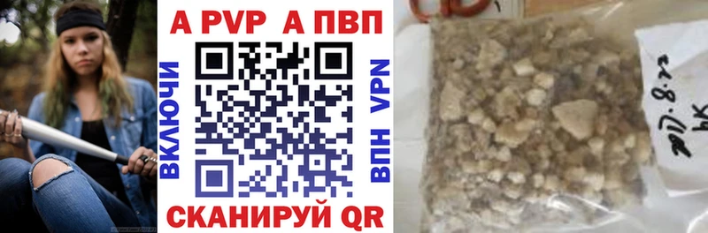 Alfa_PVP СК  купить закладку  Шумерля 