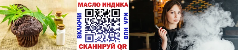 купить наркотики сайты  Шумерля  Еда ТГК конопля 