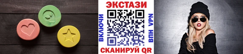 MEGA рабочий сайт  Шумерля  Ecstasy таблы 