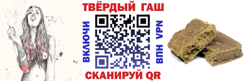 omg ССЫЛКА  Шумерля  Гашиш VHQ 