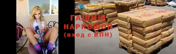 молекула духа Алзамай