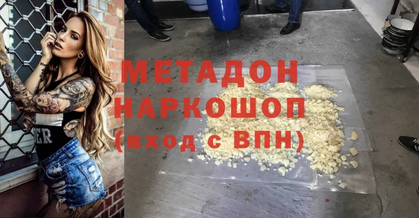 спайс Абинск