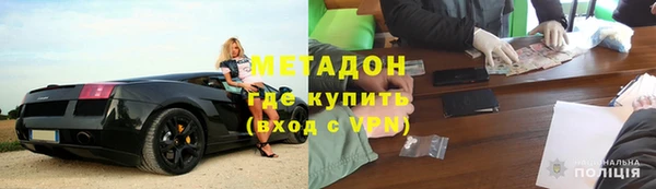 молекула духа Алзамай