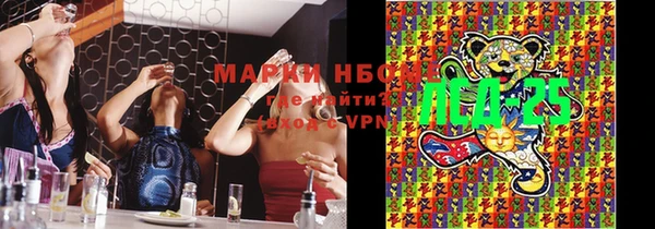 бошки Алексеевка