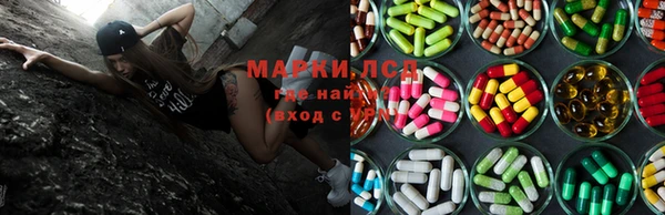 молекула духа Алзамай