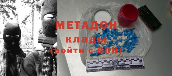 молекула духа Алзамай