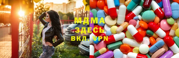 молекула духа Алзамай