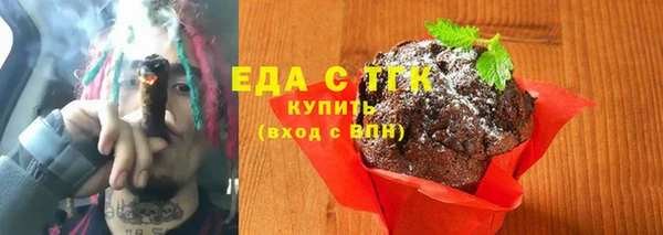эйфоретик Абаза