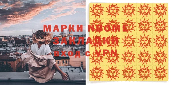 бошки Алексеевка