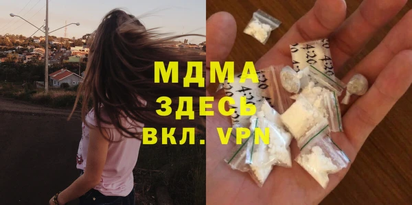 молекула духа Алзамай