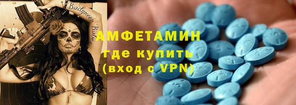 молекула духа Алзамай