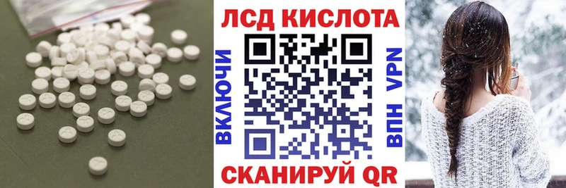 ЛСД экстази ecstasy сайты даркнета формула Шумерля гидра сайт