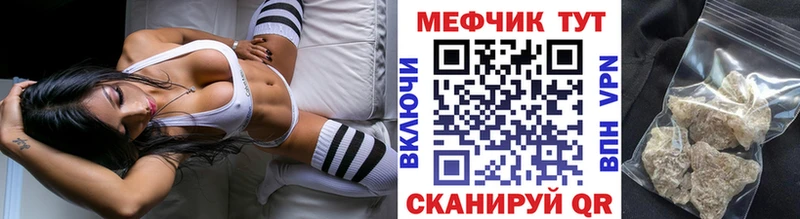 Мефедрон 4 MMC  Шумерля 