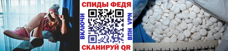 МЕТАМФЕТАМИН Methamphetamine Шумерля