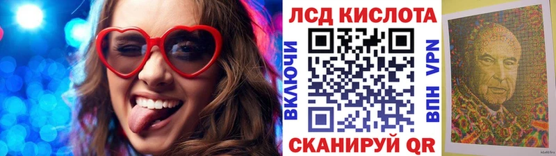 Наркотические марки 1,8мг  где продают наркотики  Шумерля 