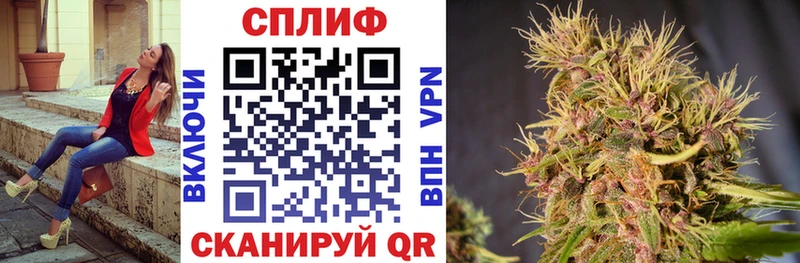 что такое наркотик мега ССЫЛКА МАРИХУАНА семена Шумерля